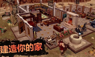 流放生存安卓版