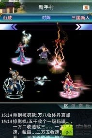 幻想三国九游版安卓版