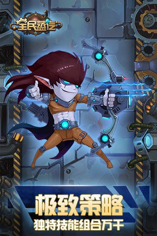 全民蒸汽九游版安卓版