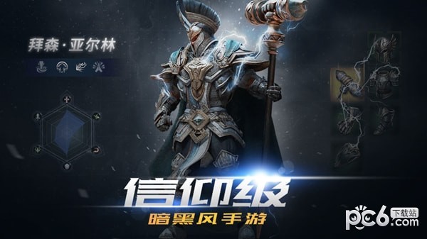 腾讯拉结尔安卓版