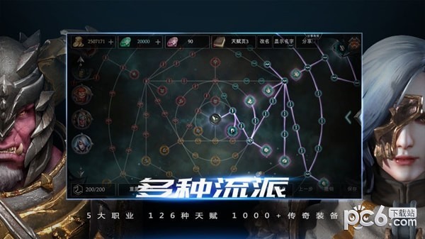 腾讯拉结尔安卓版