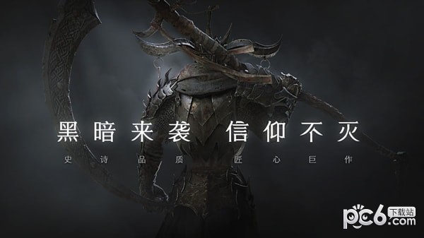 腾讯拉结尔安卓版