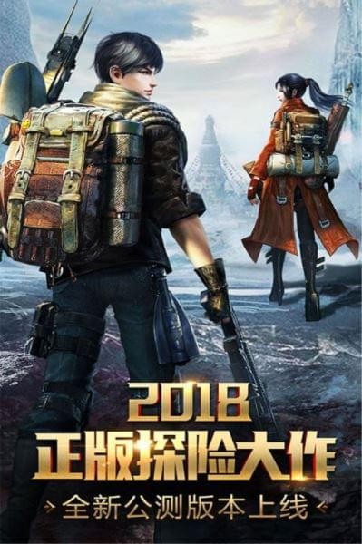 游龙传说安卓版