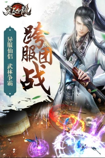完美红颜九游版安卓版