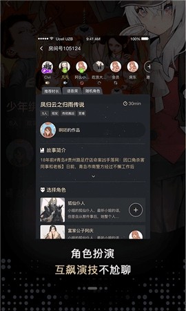 赤色忘川安卓版