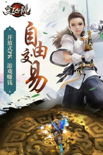 完美红颜九游版安卓版