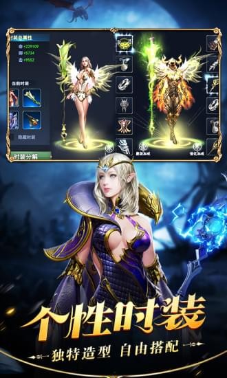 神泣大陆安卓版