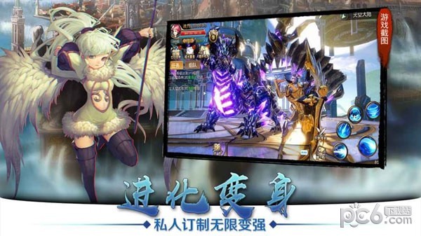 枫叶纪元安卓版