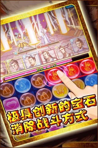 卡牌三国安卓版