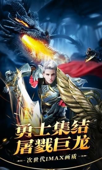 神泣大陆手游安卓下载