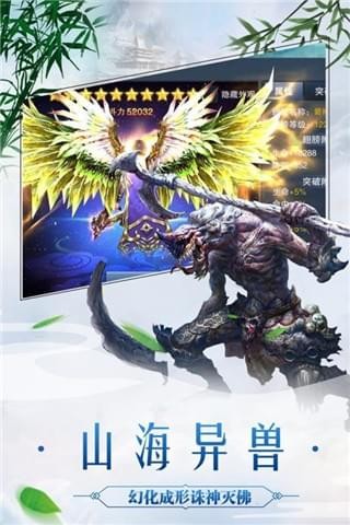 太古天地安卓版