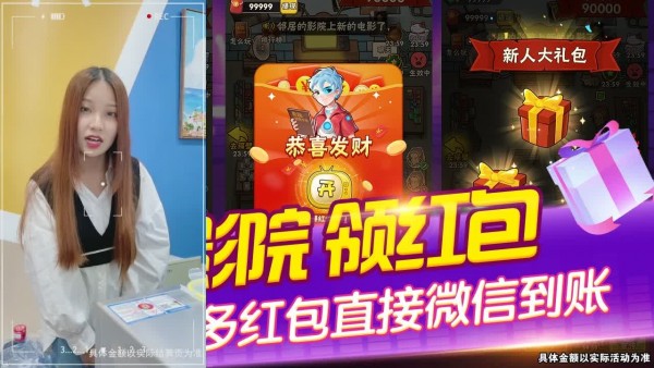 逃出丛林安卓版