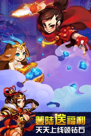 欢乐西游乱斗版安卓版