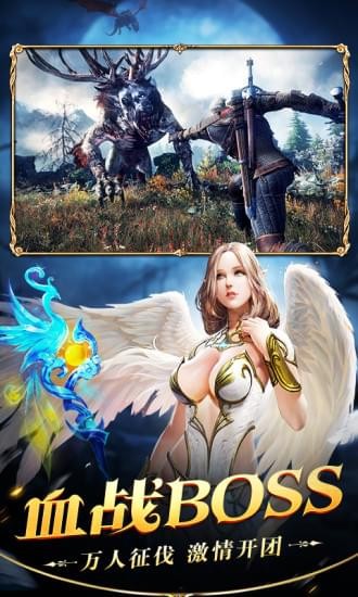 神泣大陆安卓版