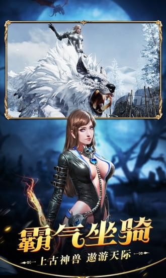 神泣大陆安卓版