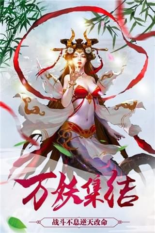 太古天地安卓版