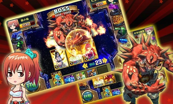 白富美大战贪官安卓版