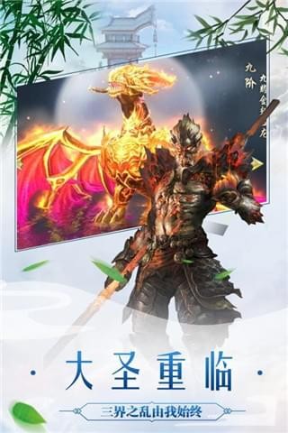 太古天地安卓版