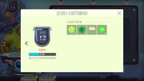 球球大作战体验服下载