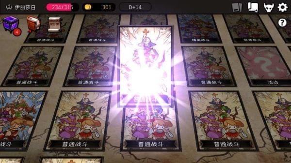 地牢制造者安卓版