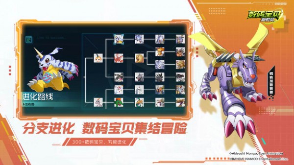 口袋宠物世界之战斗暴龙安卓版