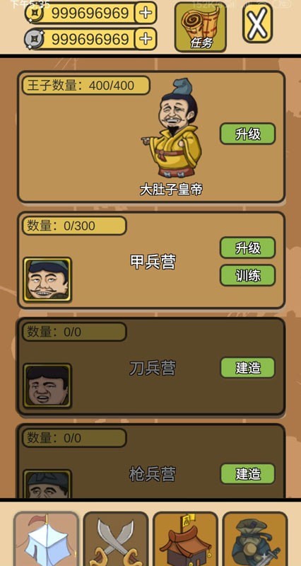 皇上你这是喜脉啊安卓版