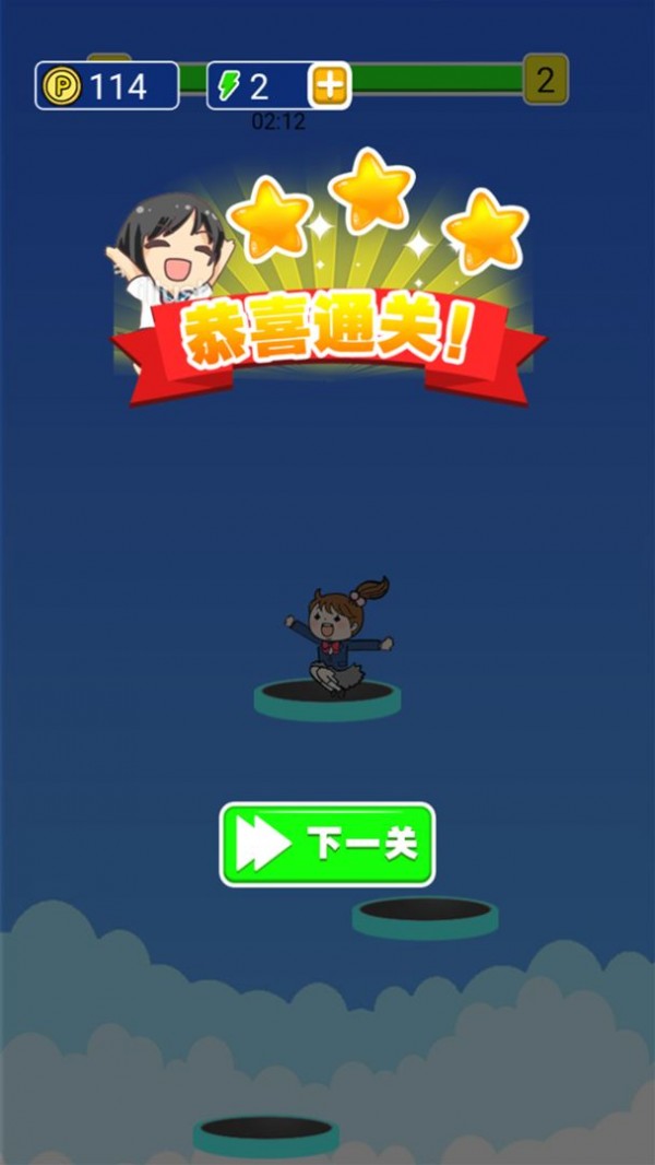 天空女孩安卓版