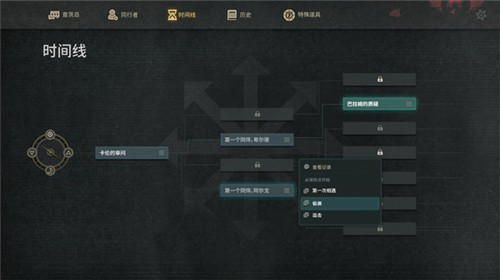 七日起源安卓版