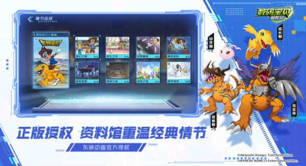 口袋宠物世界之战斗暴龙安卓版