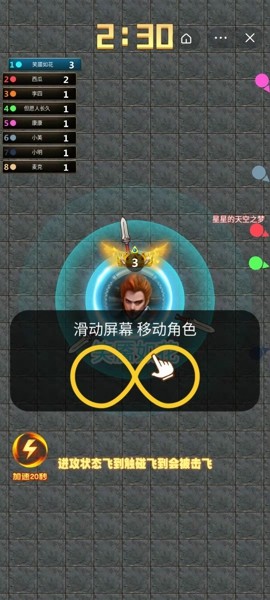 星际飞刀大乱斗安卓版