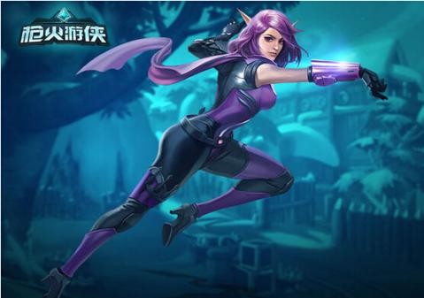 枪火游侠手游安卓版