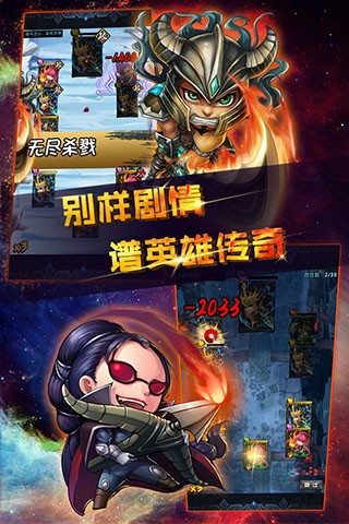 全民LOL安卓版