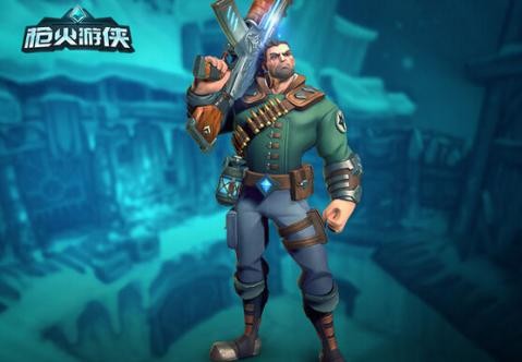 枪火游侠手游安卓版