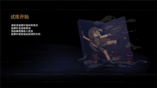 七日起源安卓版