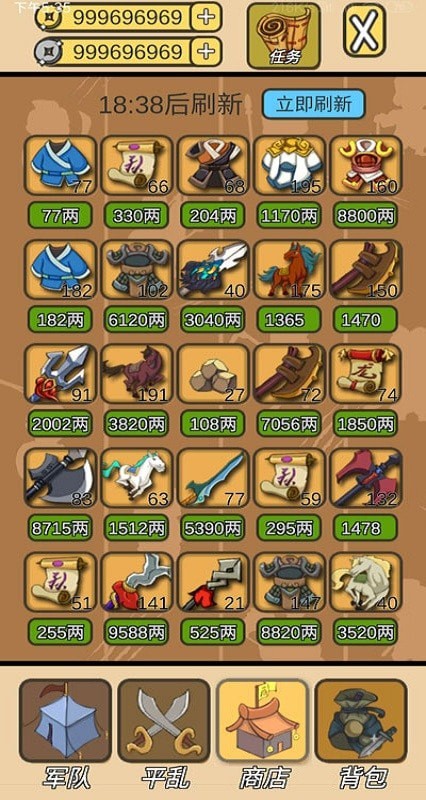 皇上你这是喜脉啊安卓版