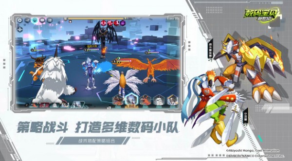 口袋宠物世界之战斗暴龙安卓版