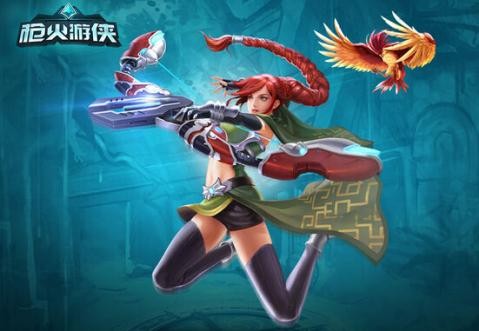 枪火游侠手游安卓版