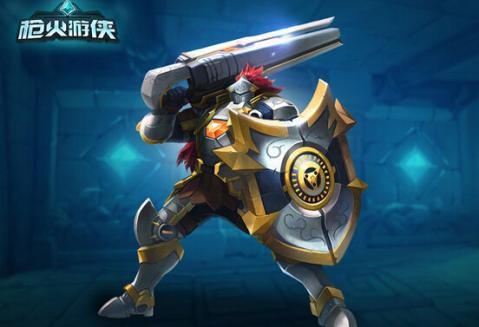 枪火游侠手游安卓版
