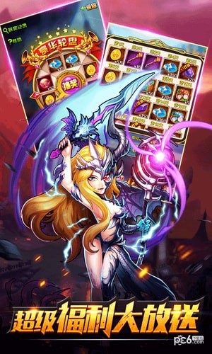 终极大乱斗安卓版