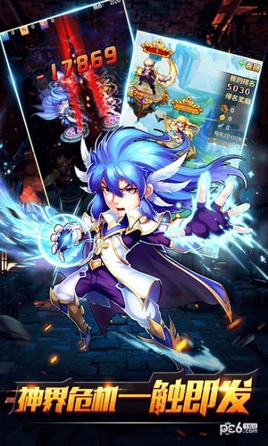 终极大乱斗安卓版