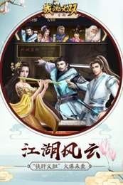 战魂无双三国霸业安卓版