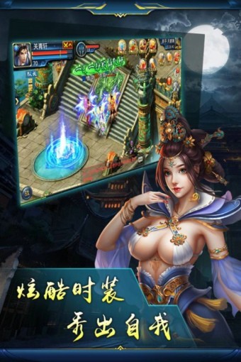 弑神斩仙安卓版