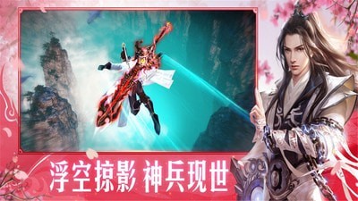 无双之王小米版安卓版