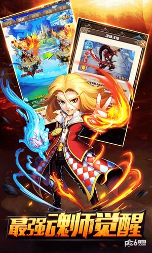 终极大乱斗安卓版