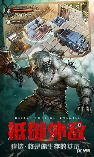 废土行动九游版安卓版