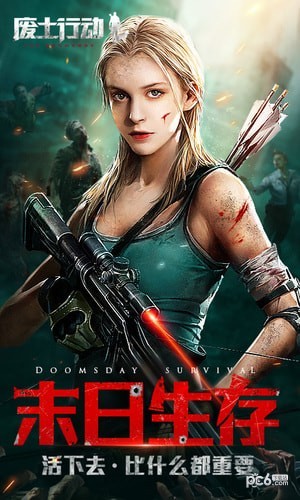 废土行动九游版安卓版