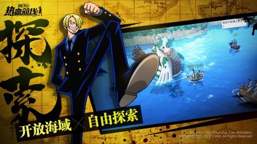 海贼王热血航线安卓版