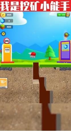 挖矿小能手安卓版