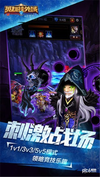 英雄挂外域安卓版