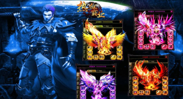 热血霸业百度版